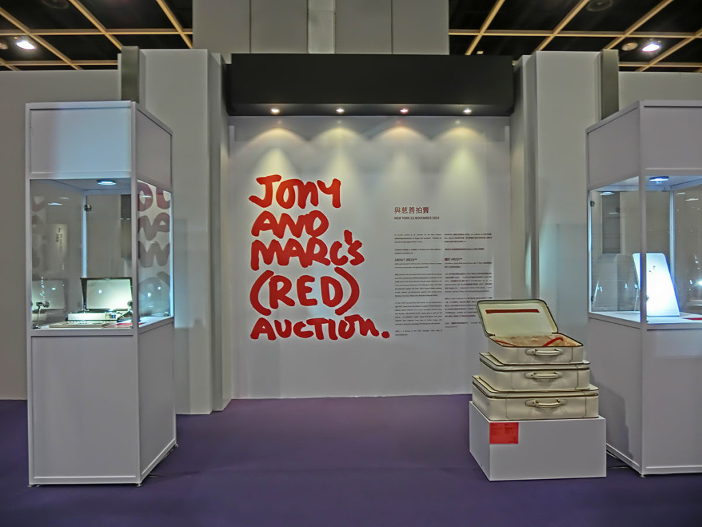 HK_HKCEC_Wan_Chai_蘇富比_Sotheby's_Preview_拍賣_預展_Tony_and_Marc's_Red_Auction_sign_Oct-2013